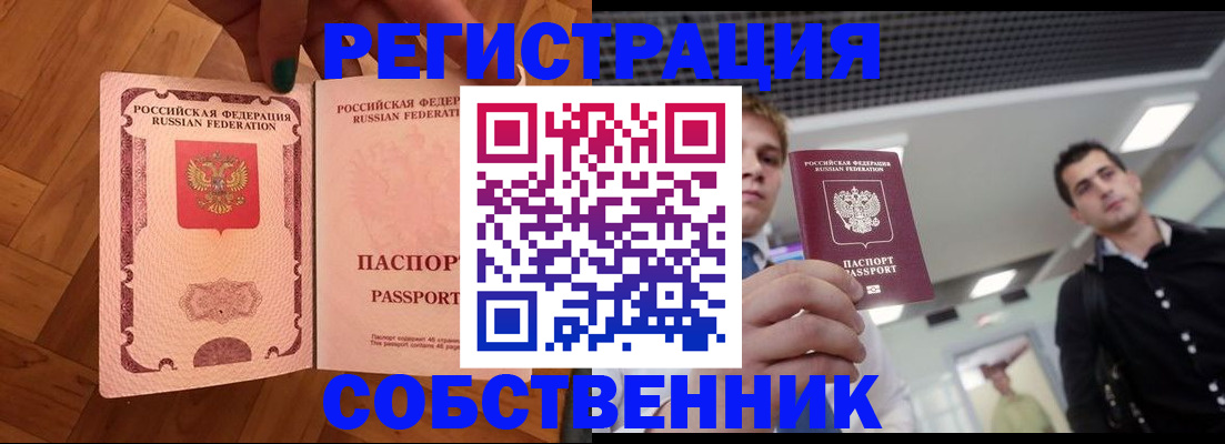 регистрация для дет. сада в Волгодонске