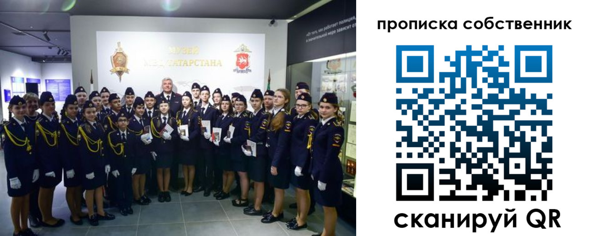 прописка 2025 в Волгодонске